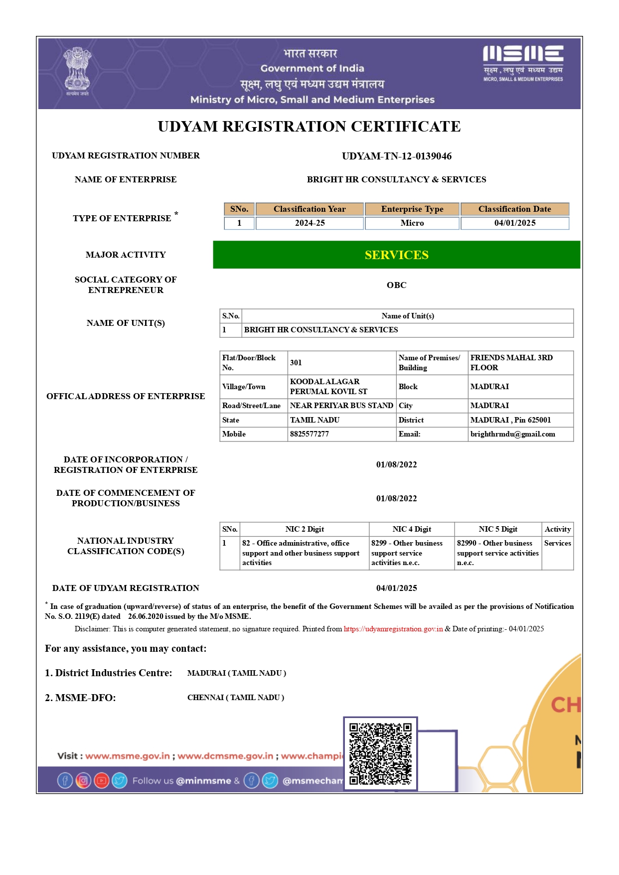 MSME certified